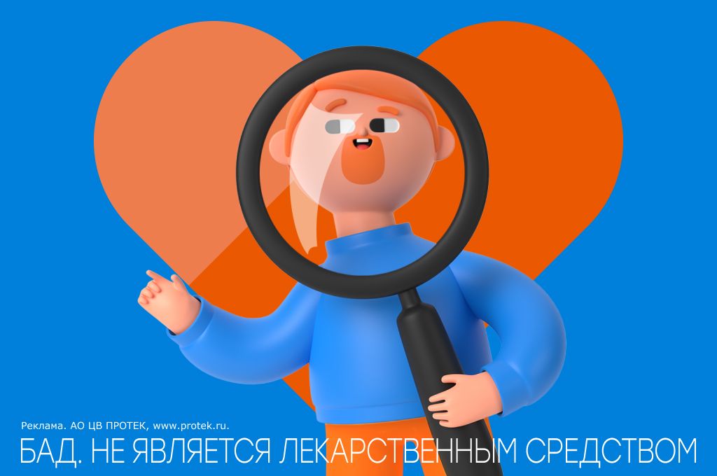 5 фактов о нашем скелете